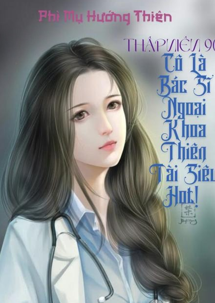 Thập Niên 90: Cô Là Bác Sĩ Ngoại Khoa Thiên Tài Siêu Hot ( Dịch Full )